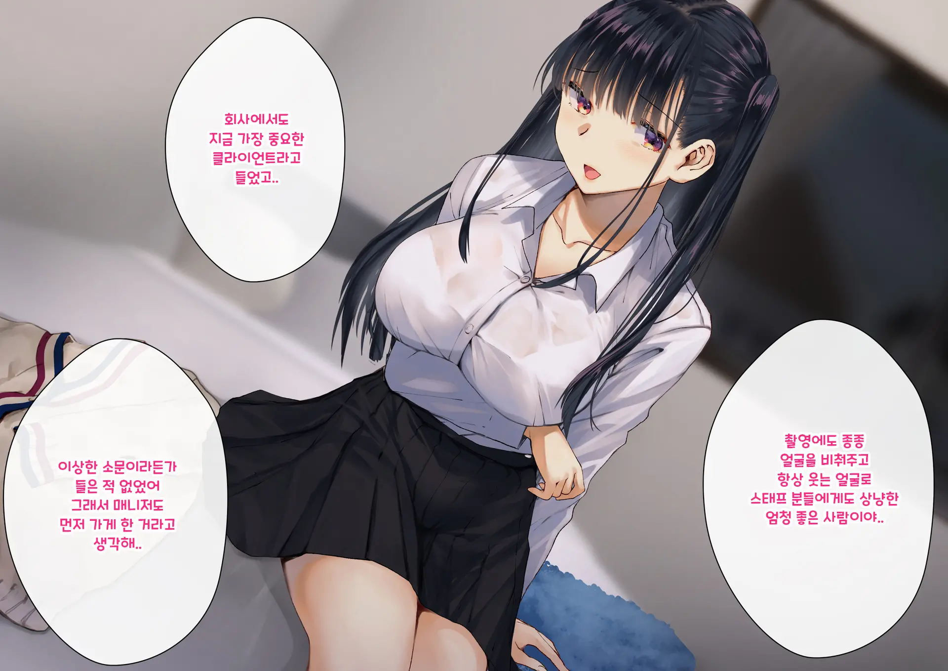 Boku O Niku Vibe Ni Shiteiru No Wa 1000-Nen Ni 1-Ri No Idol Deshita